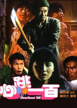 妻子的诱惑
